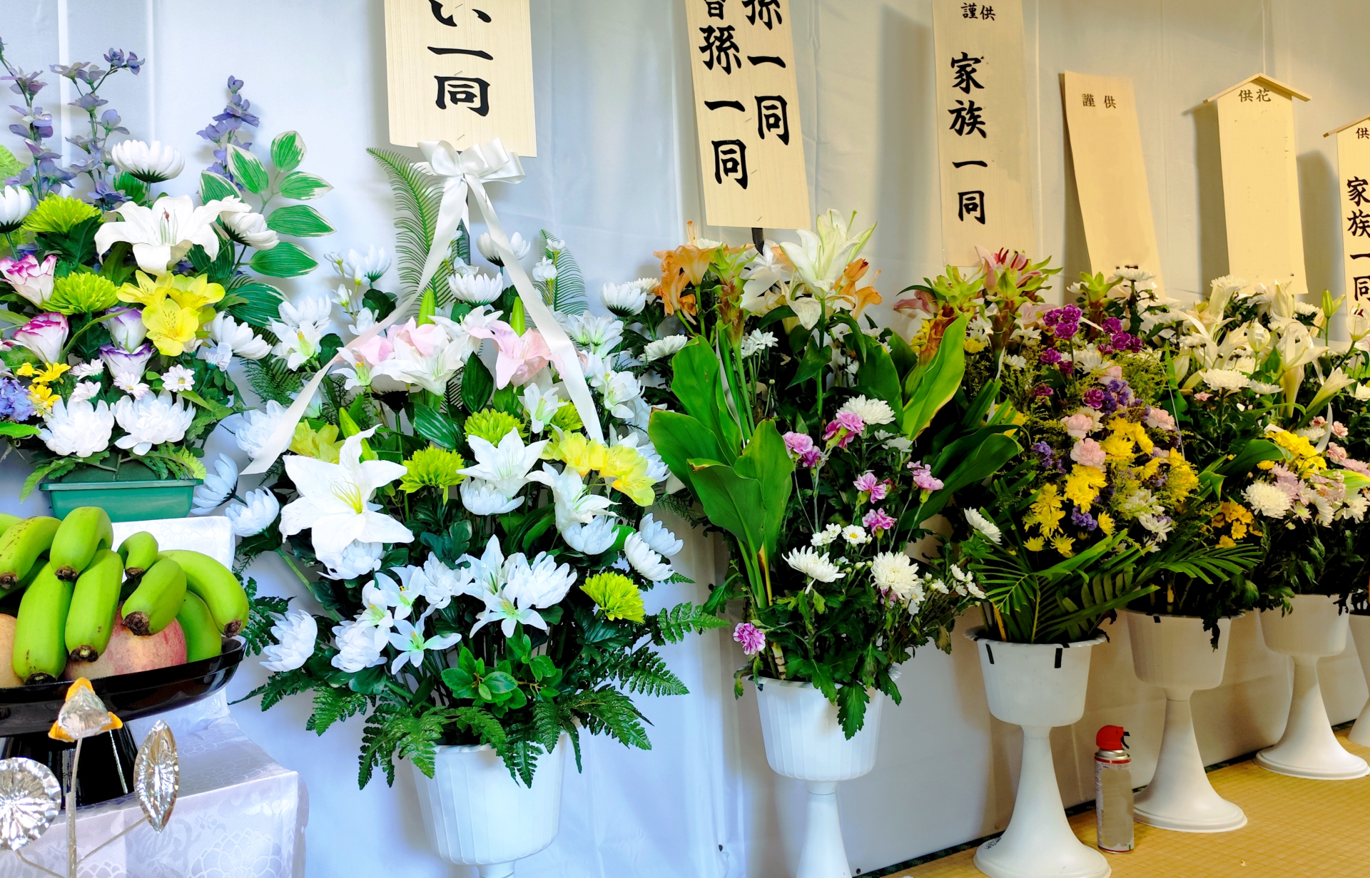 生花